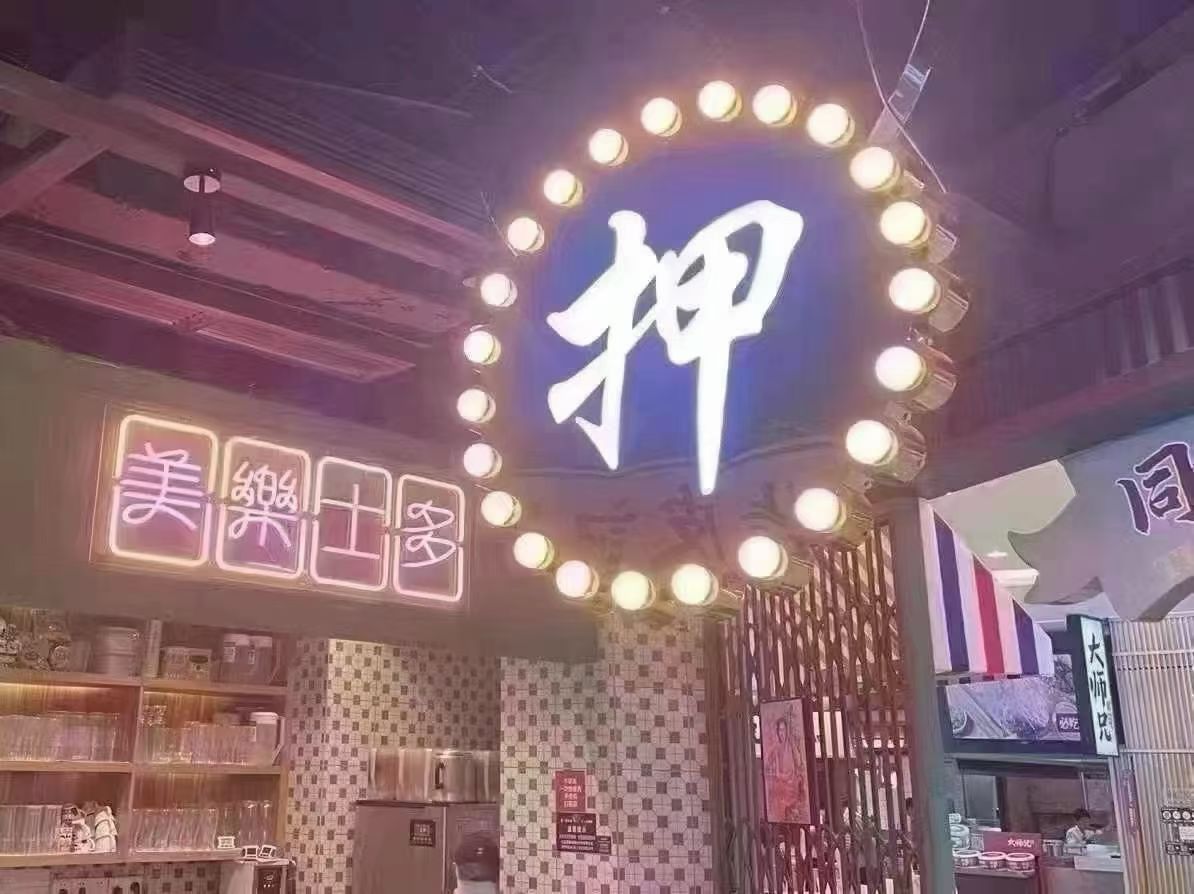 厦门押车贷款哪家额度高